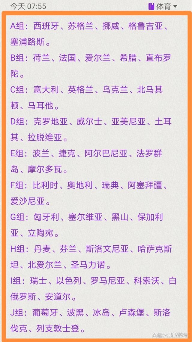 如果可以分期付款 ，巴萨愿意支付2500万欧签下埃切维里，甚至在此基础上还可以多支付一部分。